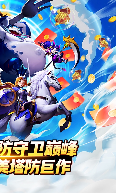 塔塔帝国最新版
