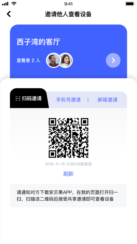极视云免费安装版