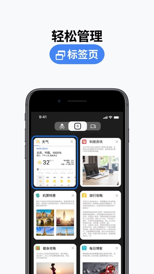 谷歌浏览器免费下载