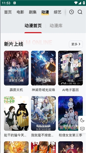 freeok追剧免费观看下载