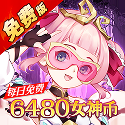 天珠变手机版