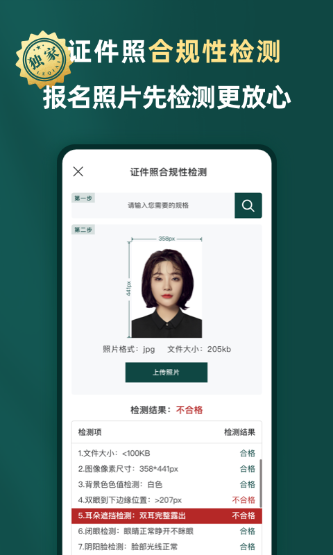 乐其爱相馆官方新版本下载