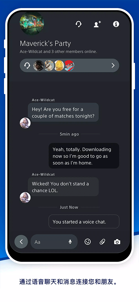 PlayStation下载手机版