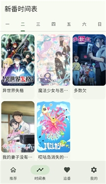 kazumiapp官方正版