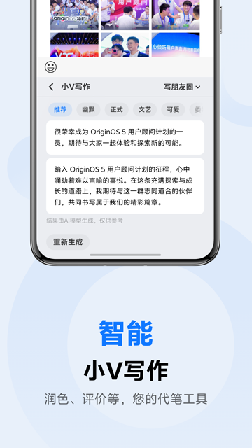 Jovi输入法pro最新版