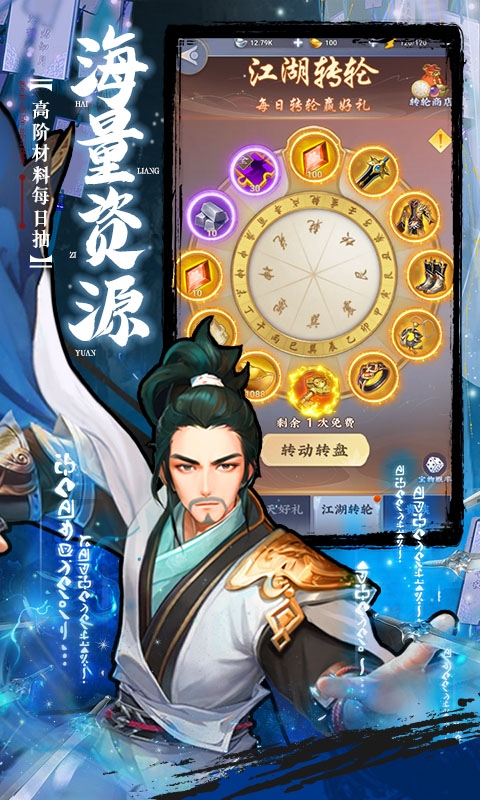 坠星大陆手游折扣版