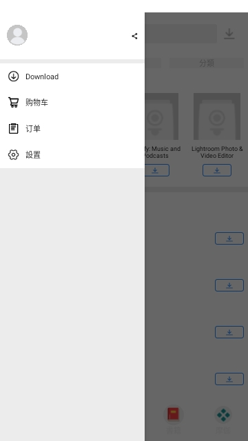 ACMarket官方下载