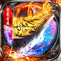 雷霆战魂传奇手游