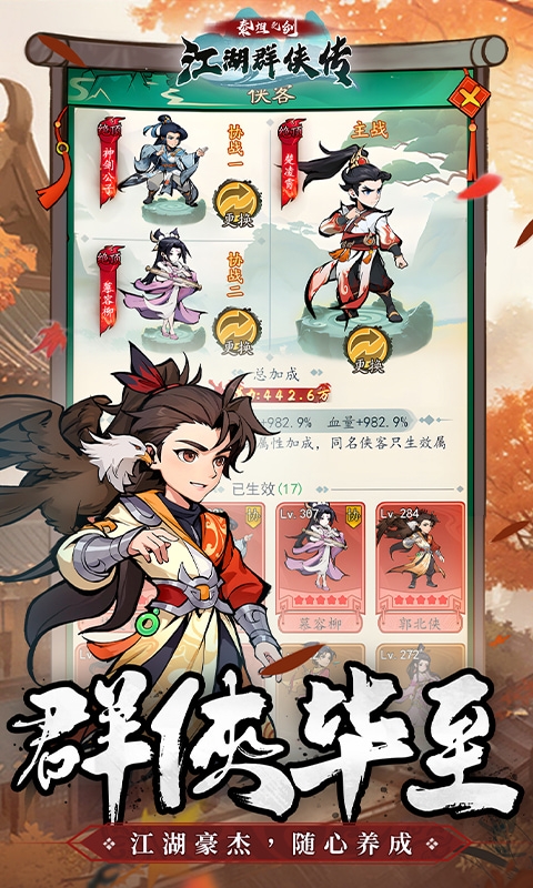 泰坦之剑0.1折最新变态版