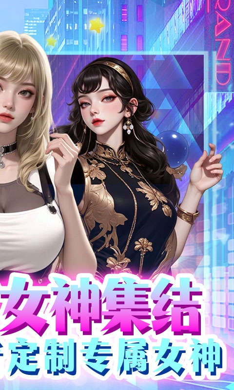 海魂少女变态版