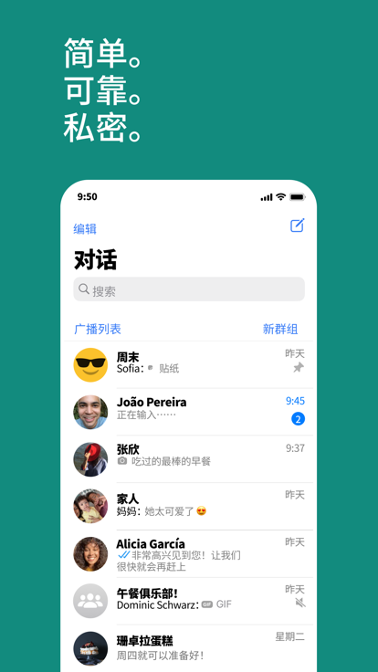 whatsapp安卓最新版