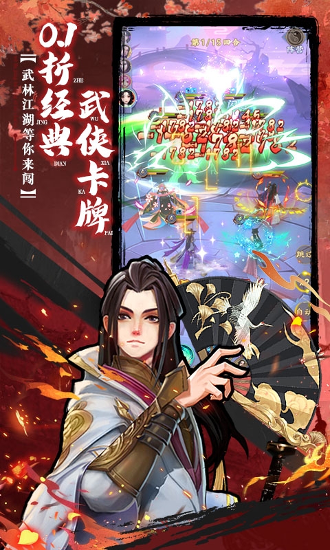 坠星大陆手游折扣版