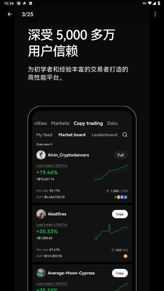 U币交易中心app下载