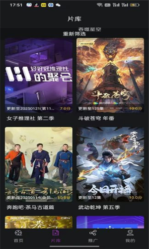 紫云影评纯净版