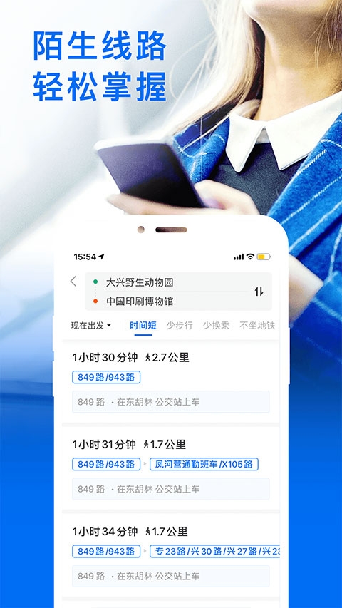 车来了2025最新版