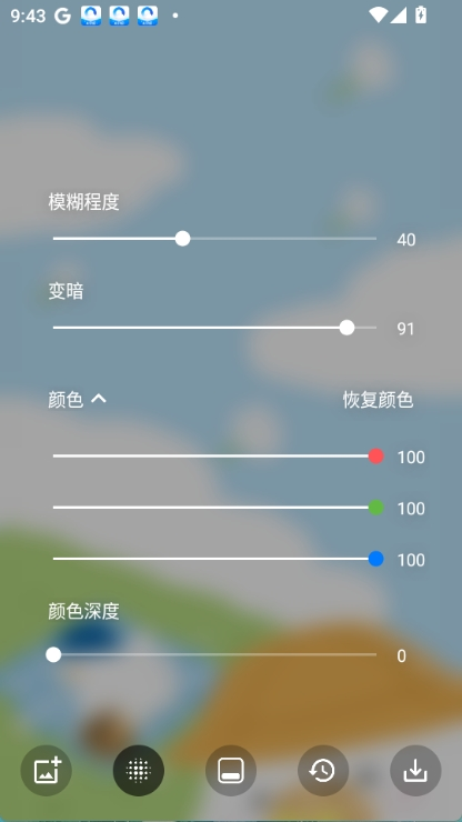 blurone高级版