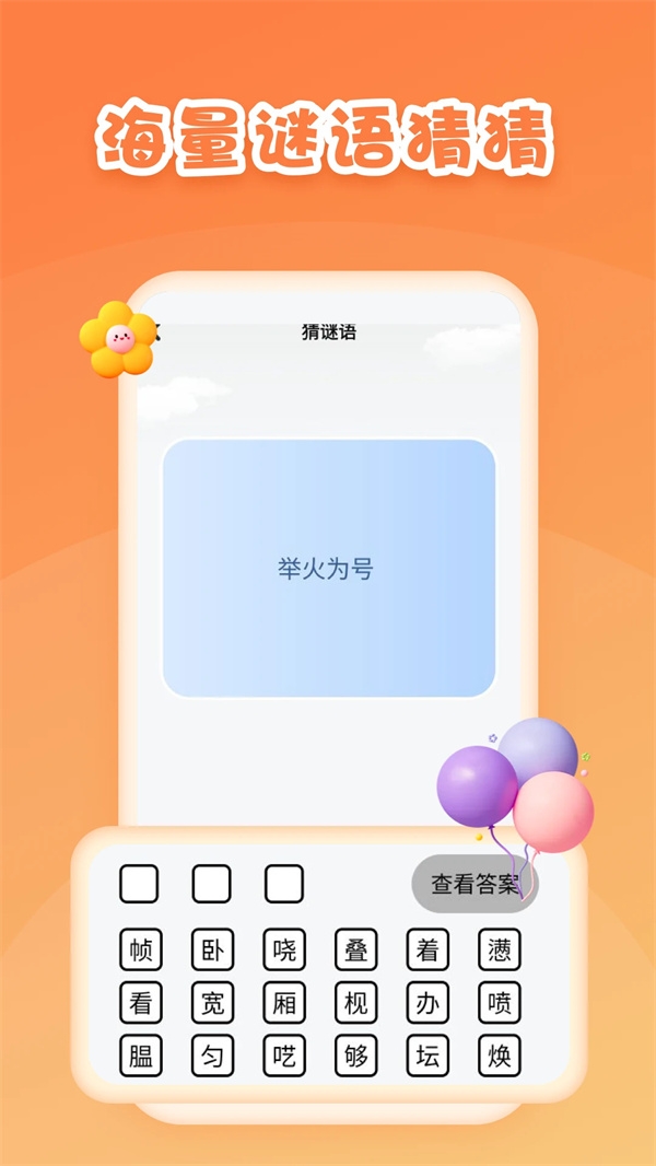 第一试卷网免费下载