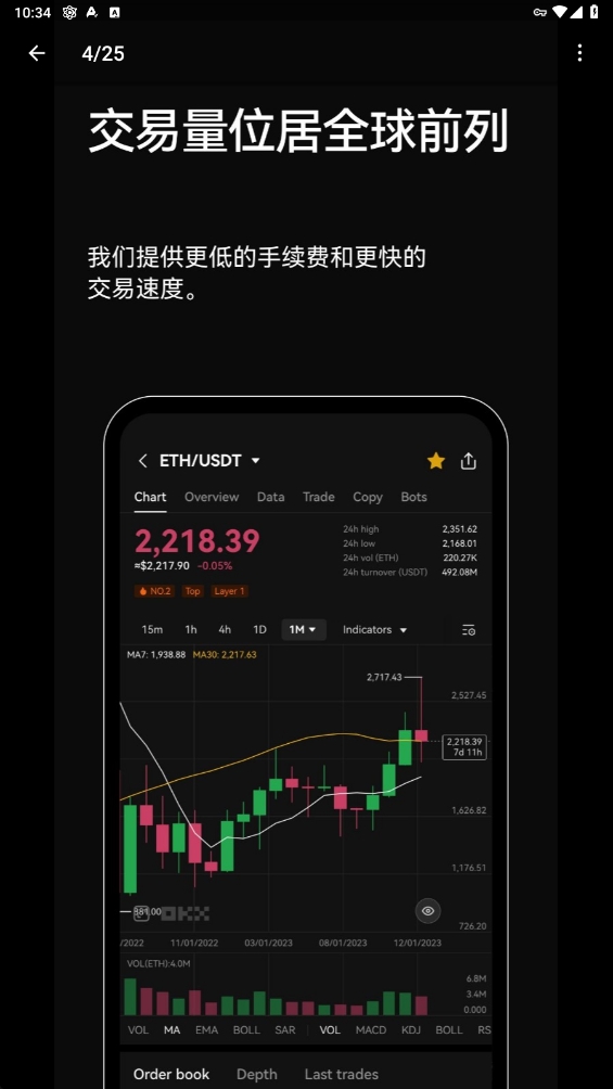 U币交易中心app下载