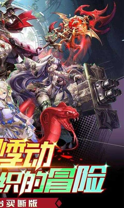 天天萌闯关(GM版)