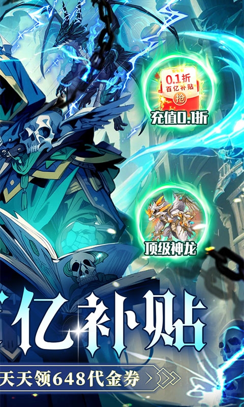 雷霆炸翻天游戏折扣版