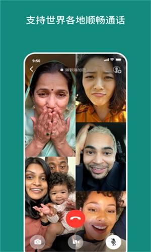 whatsapp最新版本下载2025