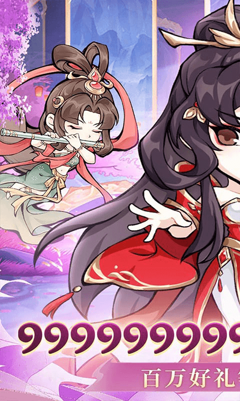忆游十三道最新版