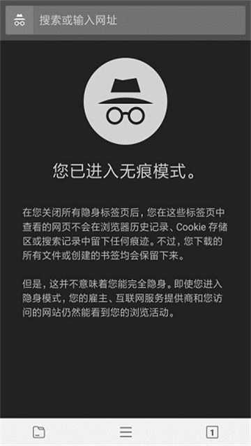 宙斯浏览器app下载