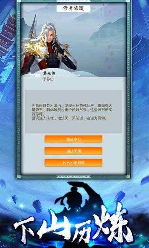 神创九州(GM版)
