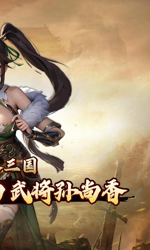 刀锋无双2 0.1折版