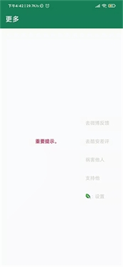 李跳跳官方正版