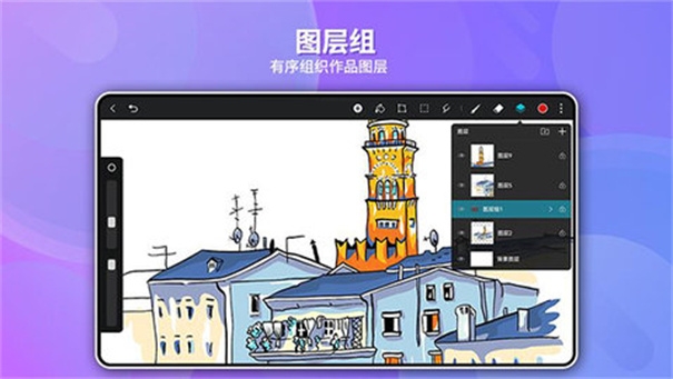 天生会画官方正版下载