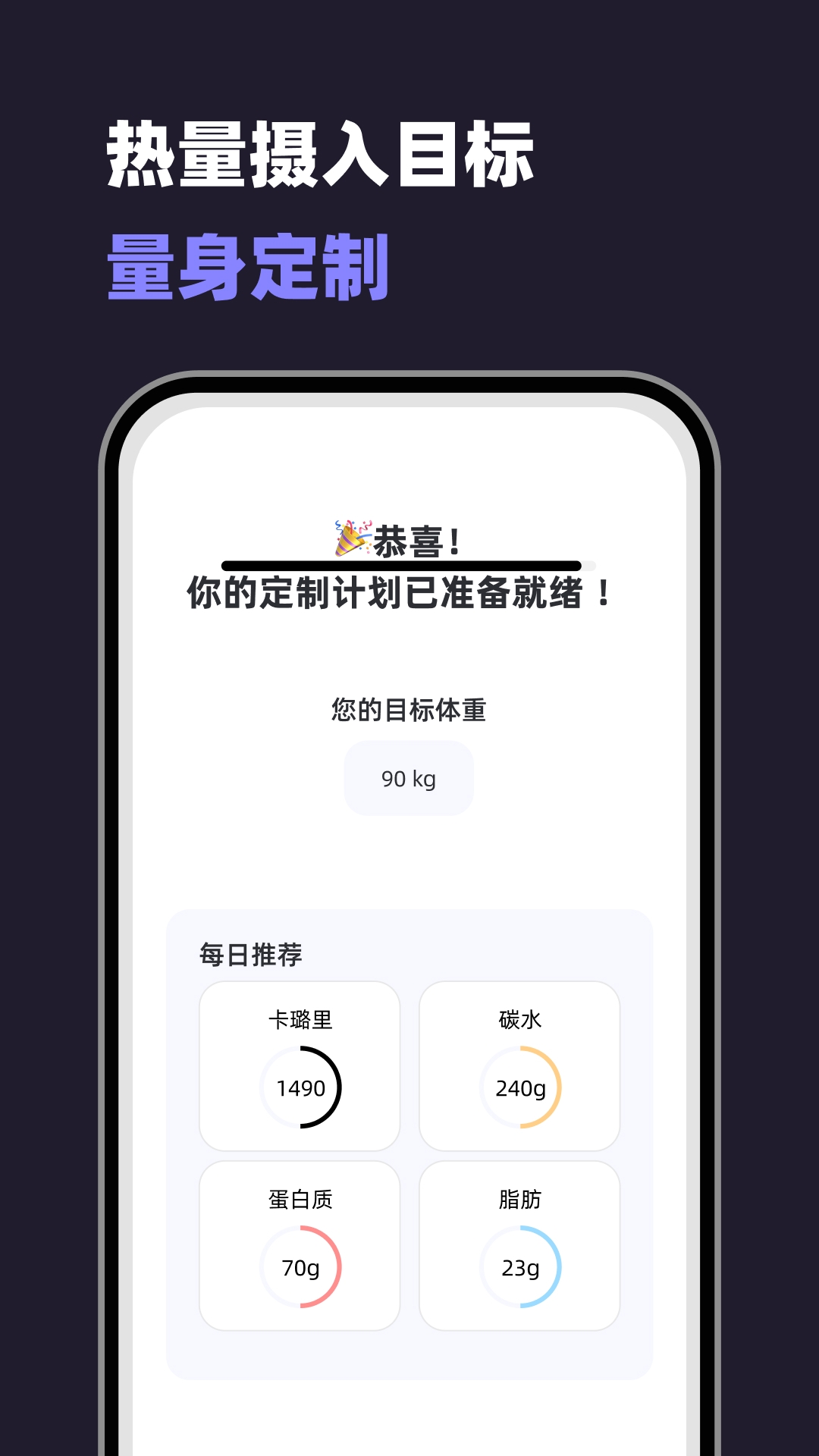 小卡健康app官方下载