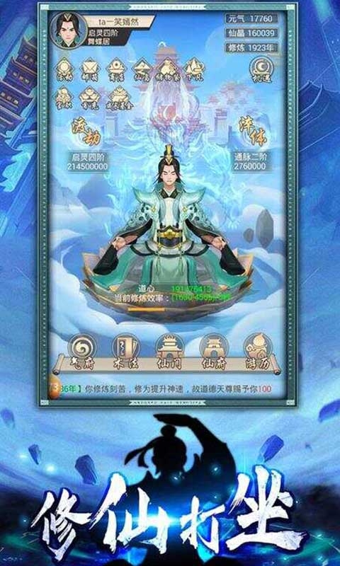 神创九州(GM版)