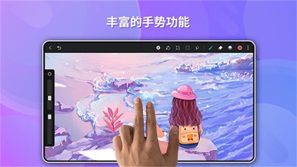 天生会画官方正版下载