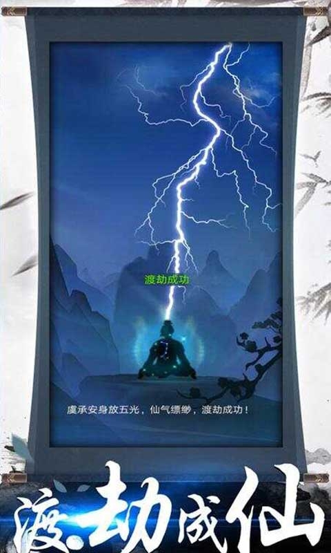 神创九州(GM版)