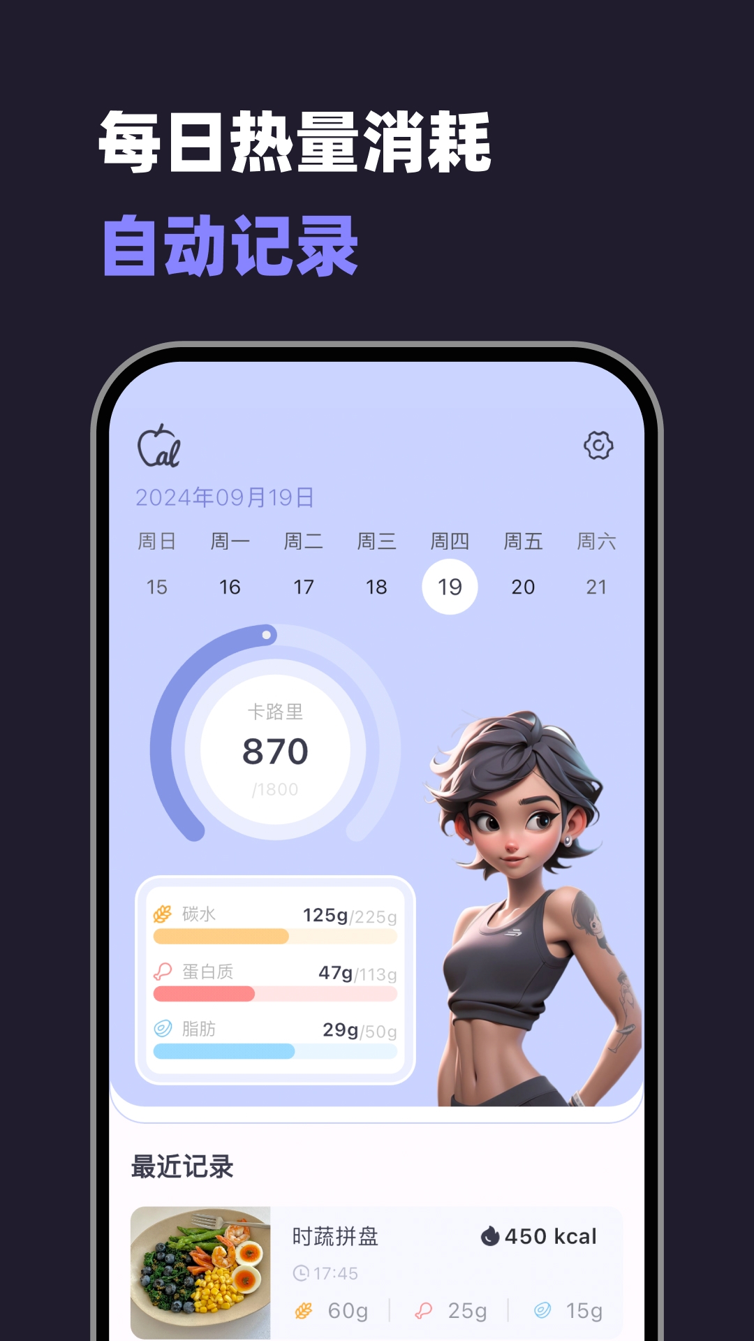 小卡健康app官方下载