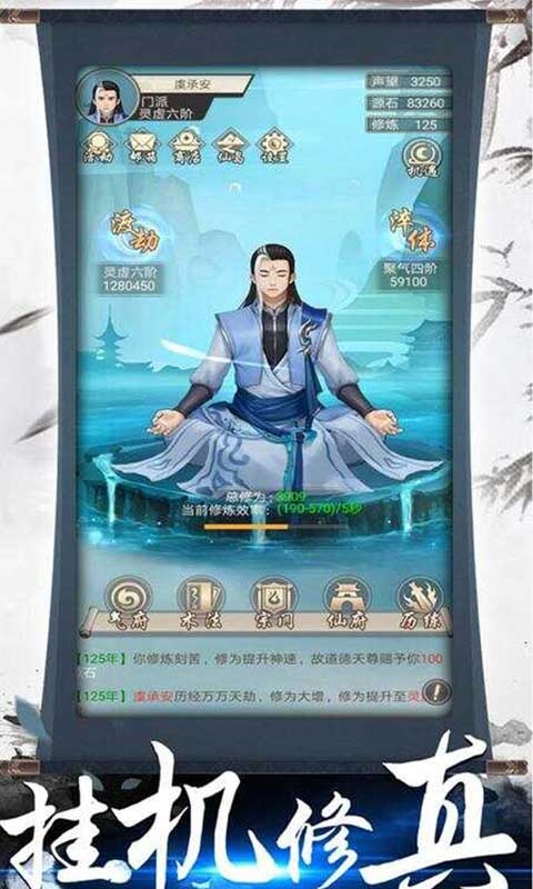 神创九州(GM版)