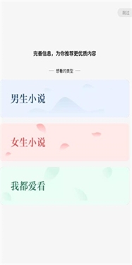 蛋花小说免费下载