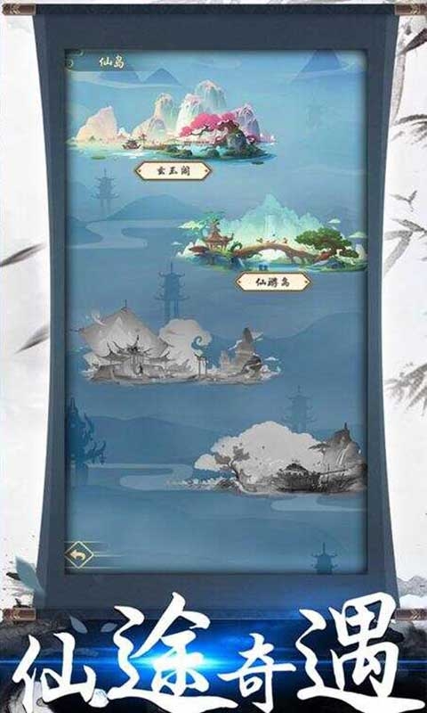 神创九州(GM版)