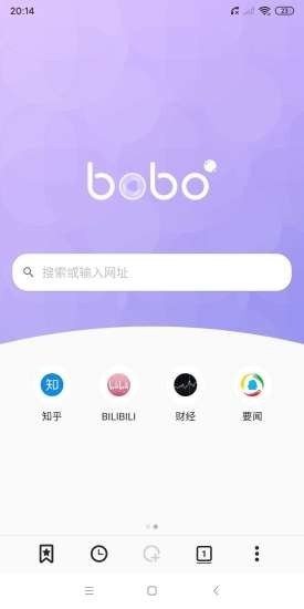 啵啵浏览器无国界全球通最新版