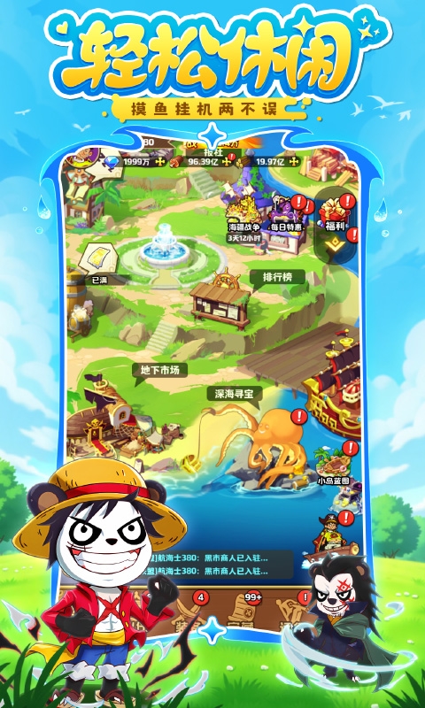 探险终章手游下载最新版