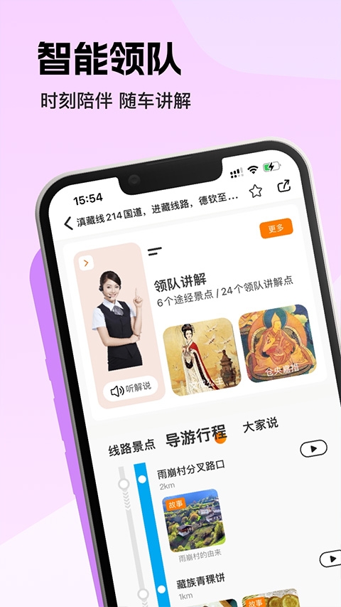 趣兜风出行app下载