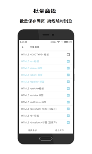 荟萃浏览器手机版