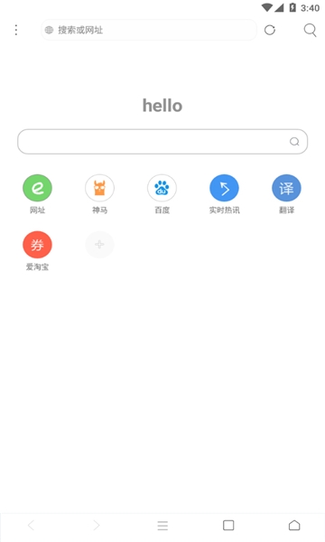 米侠浏览器官网下载