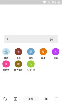 m浏览器最新版本下载