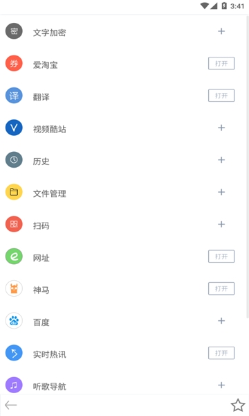 米侠浏览器官网下载
