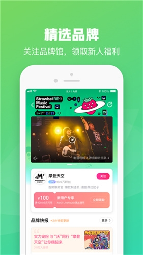 大麦网app官方下载安装手机版