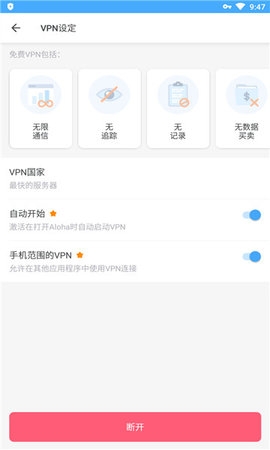 aloha浏览器官方下载