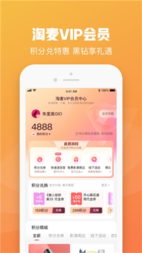 大麦网app官方下载安装手机版