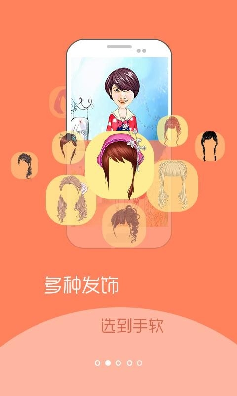彩漫相机专业版
